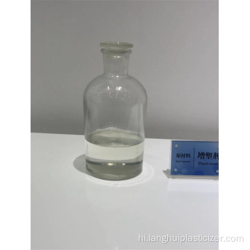 मुफ्त नमूने के साथ 99% dioctil sebacate सीएएस 122-62-3